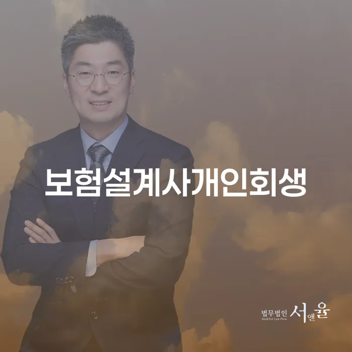 워크아웃신청 추심 대응법 알아보는 꿀 팁!