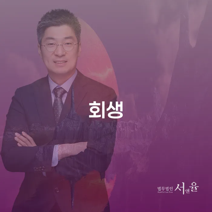 부부파산 빚독촉 자세하게 알아보자