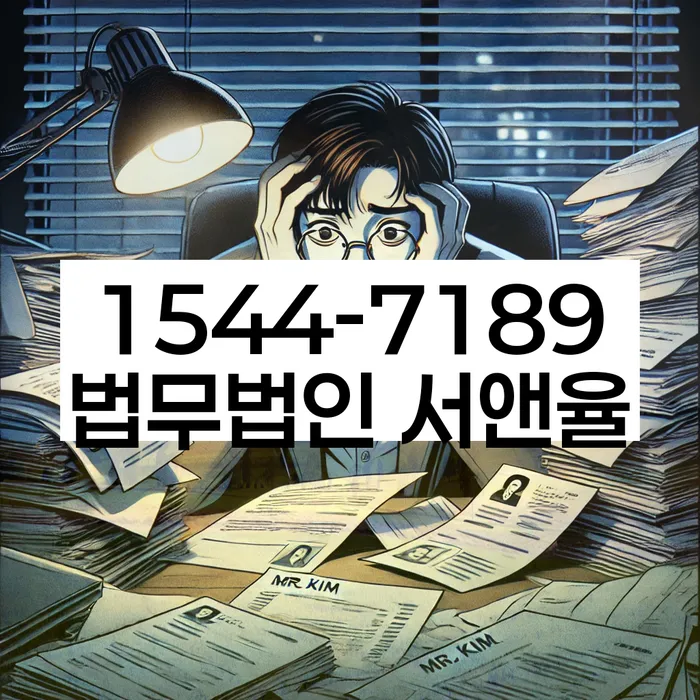 개인회생생계비