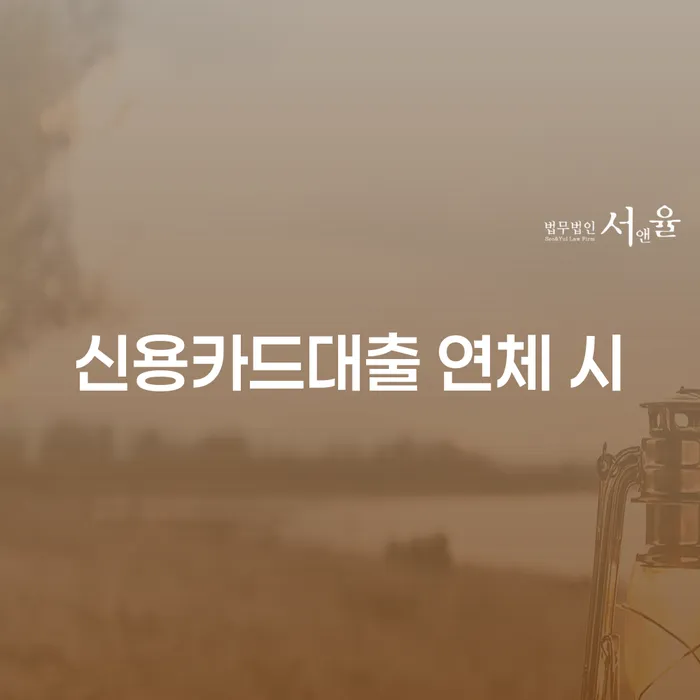 회생비용 분납가능하고 개인회생,개인파산으로 잘 하는 변호사