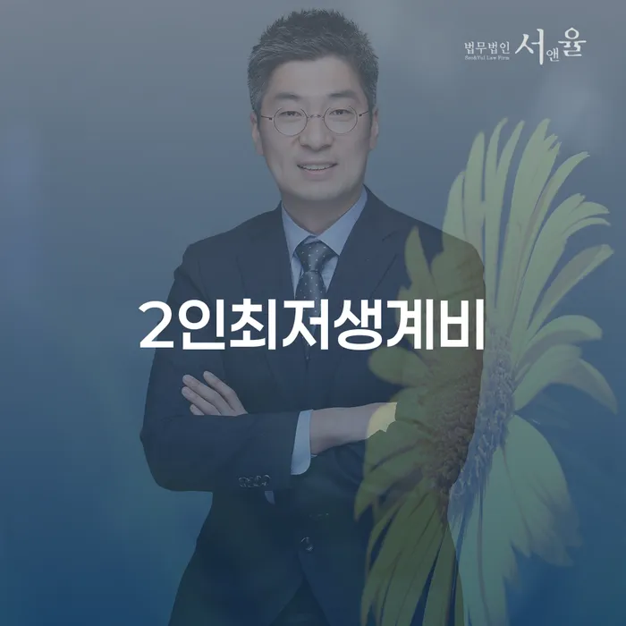 개인회생무료상담 개인회생으로 현명하게 꿀팁