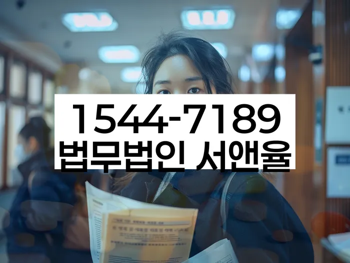 무서류모바일대출 연체 시