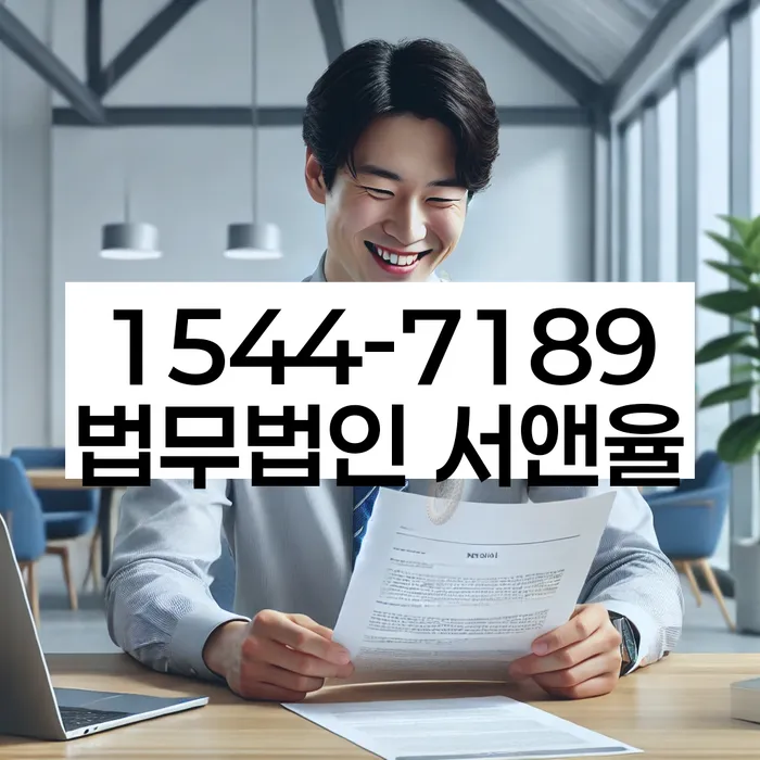 개인회생사건번호