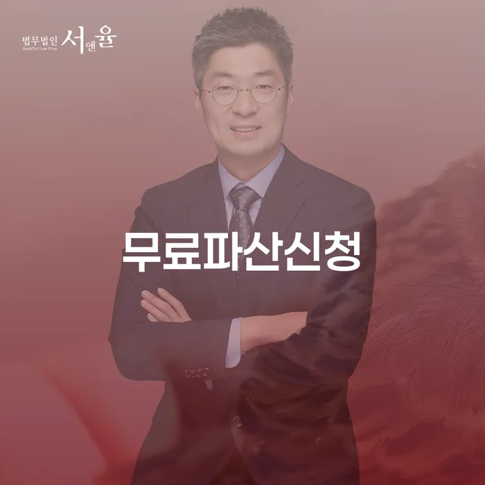개인회생완납 빚갚는 방법 접수를