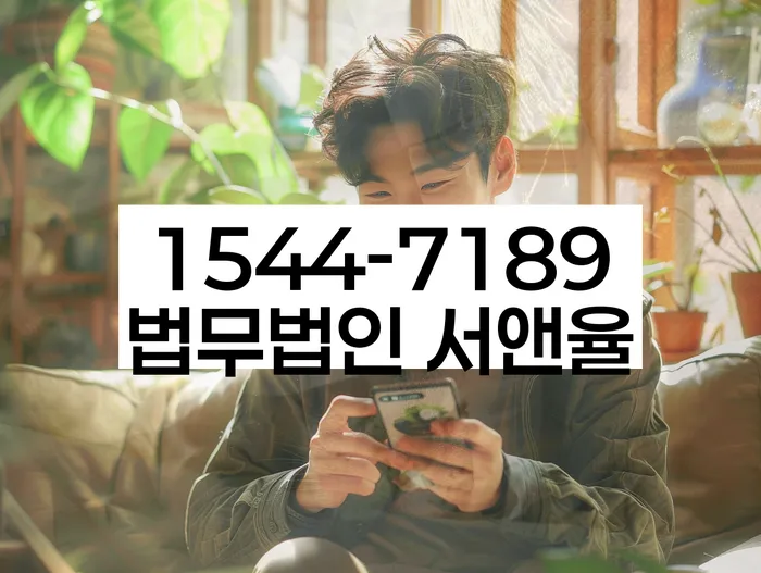 개인회생신청자격조회