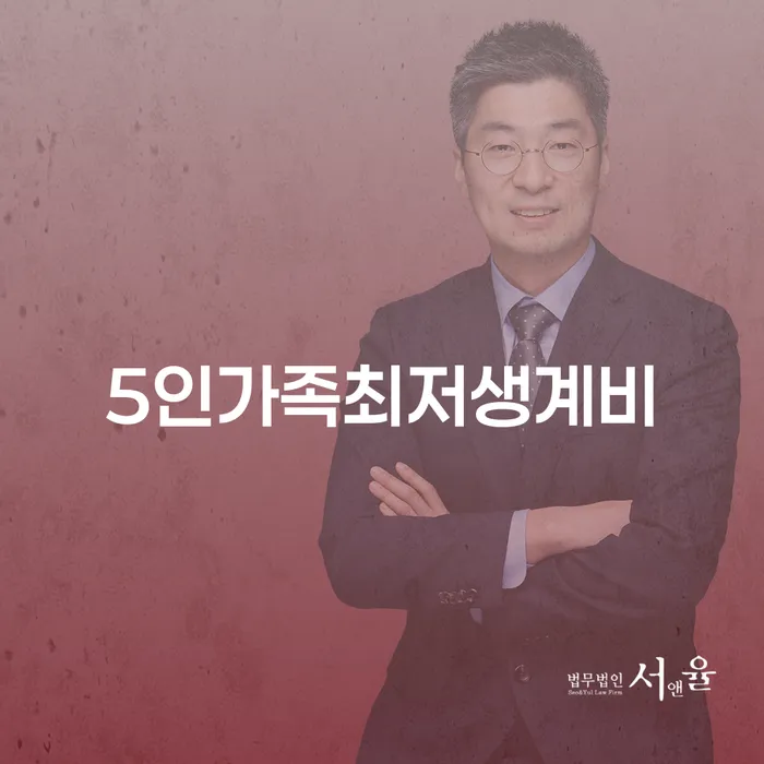 파산신청 개인회생으로 현명하게 중요 포인트
