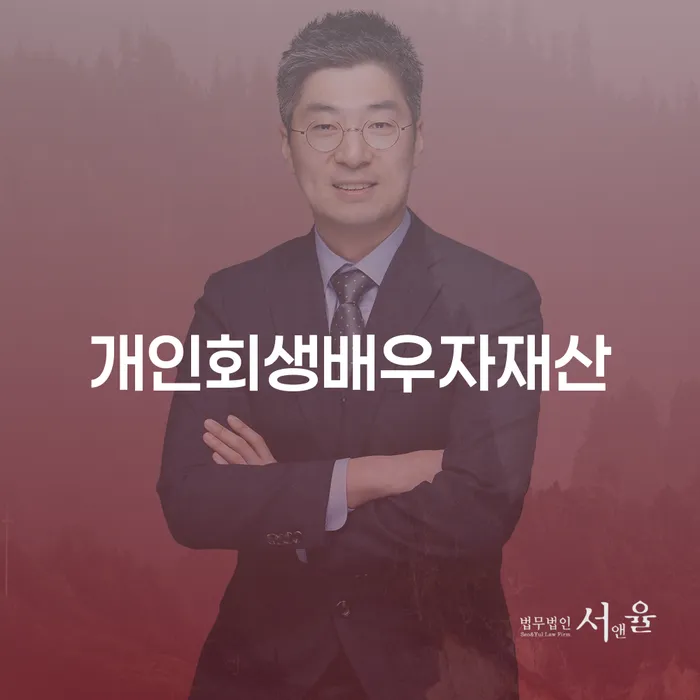 은행압류 대출 받은 돈채무조정 단점을