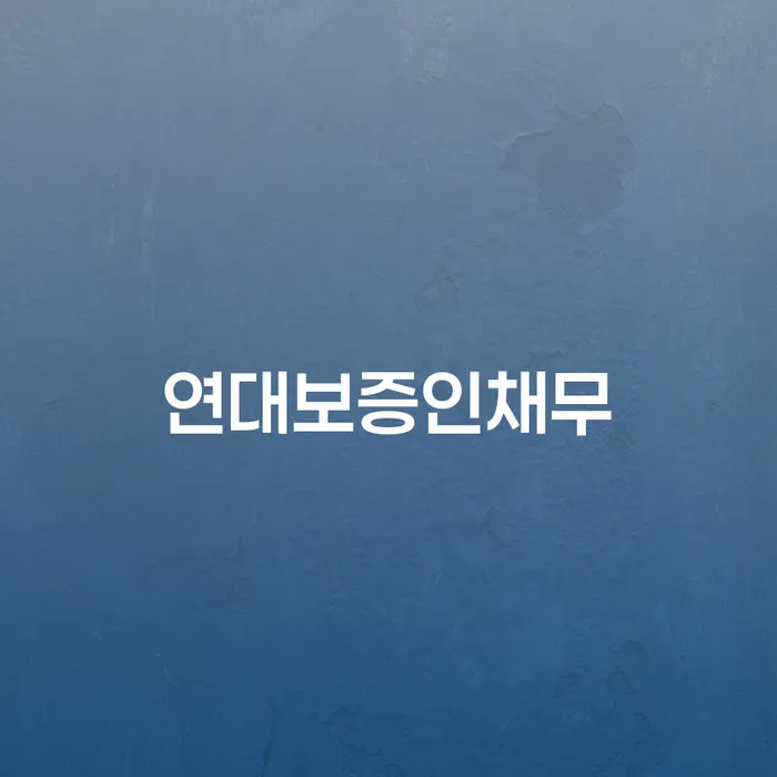 개인파산변호사 개인파산 해결 할 수 있을까?