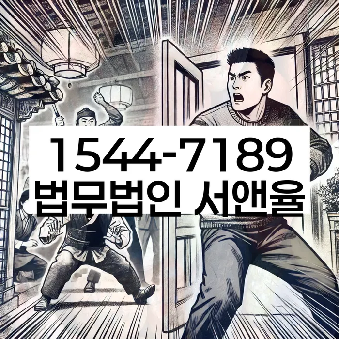 연대보증인채무