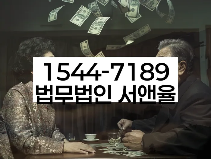 개인회생법무법인