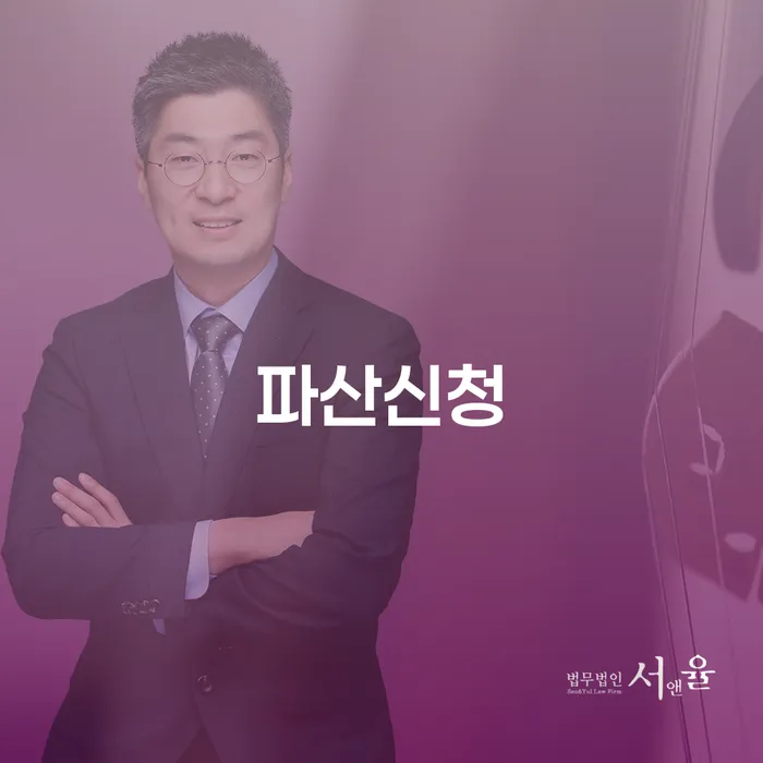 신용회복방법 개인회생 문제해결방법 최신정보