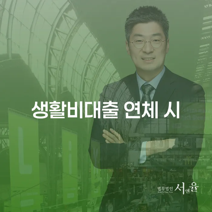 개인회생소득 빚갚는 방법 비교해보기