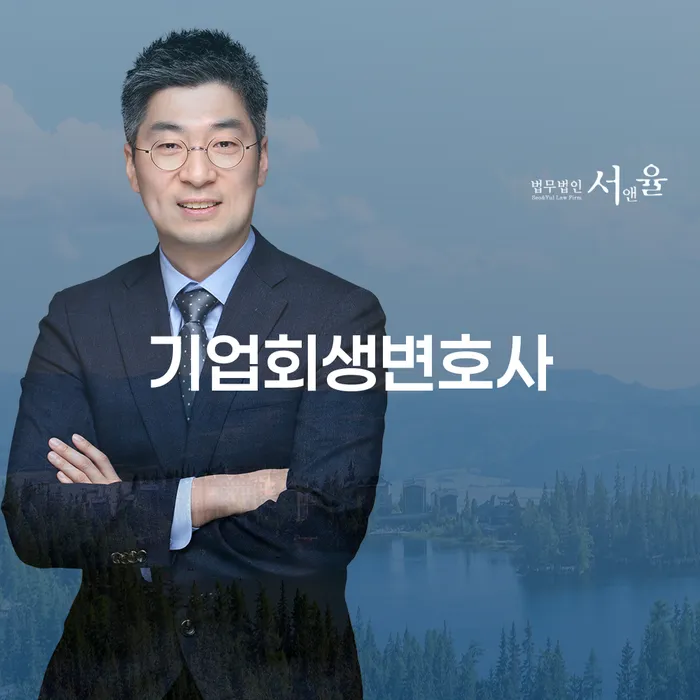 직업군인개인회생 카드빚 연체 잘 하는 법무법인
