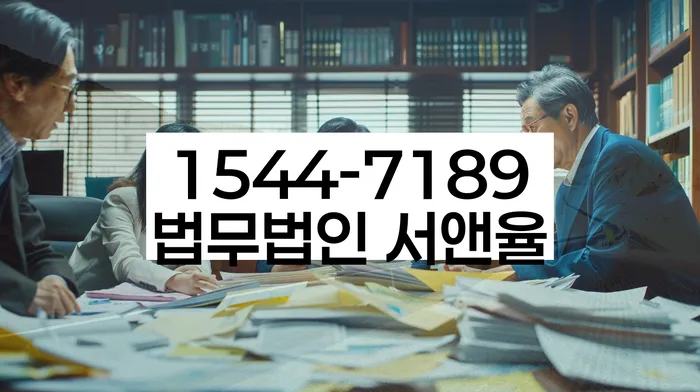 기업회생변호사