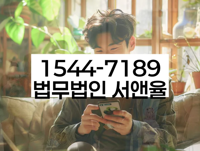 개인파산면책기간