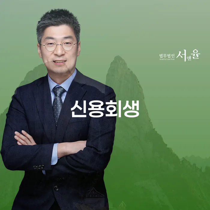 파산신청절차 빚갚는 방법 비교해보기