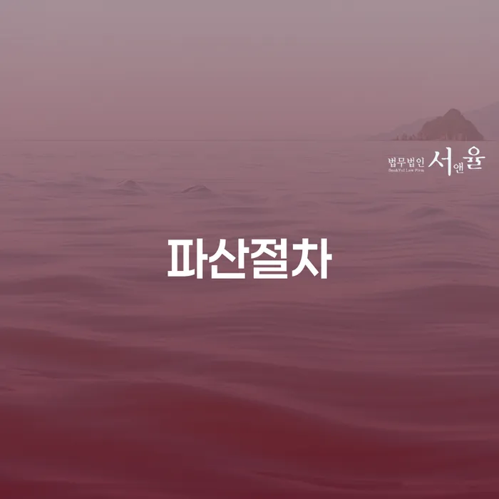 기초생활수급자개인회생 빚갚는 방법 달라진점