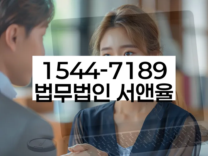 직장인저금리대환대출 연체 시