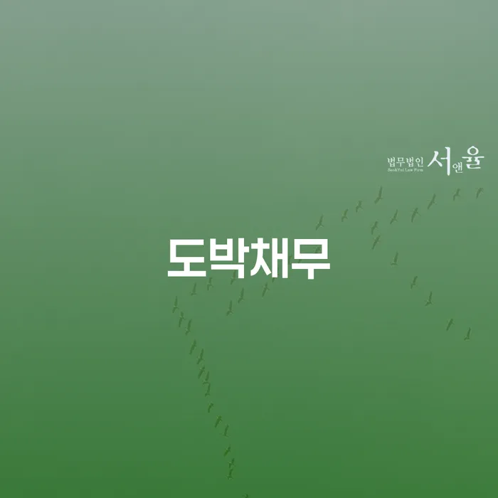개인회생 재신청 빚 해결할 하는 중요한 팁
