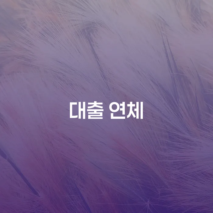 개인파산조건 개인회생 제도 신속하게
