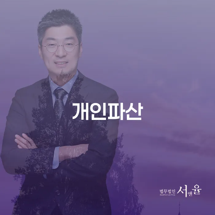 카드가맹점대출 연체 시 개인회생 문제해결방법 중요한정보