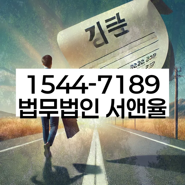 개인사업자개인회생