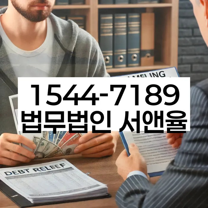 개인회생수수료