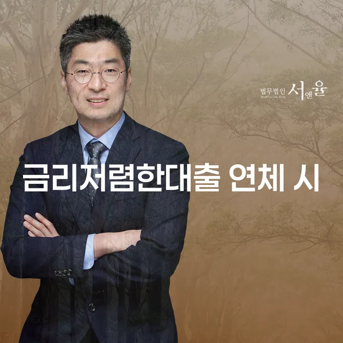 개인회생개시결정 개인회생으로 방법 신청절차에