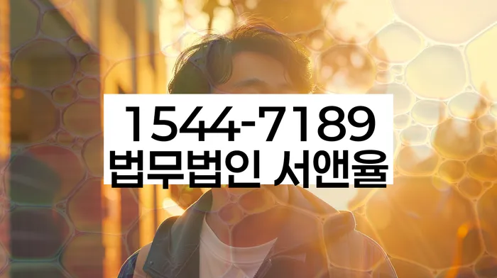 신용불량자파산신청