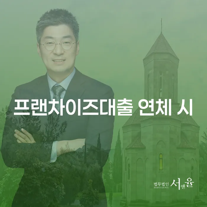 태안군 개인회생기각사유 개인회생으로 해결 신청했을 경우