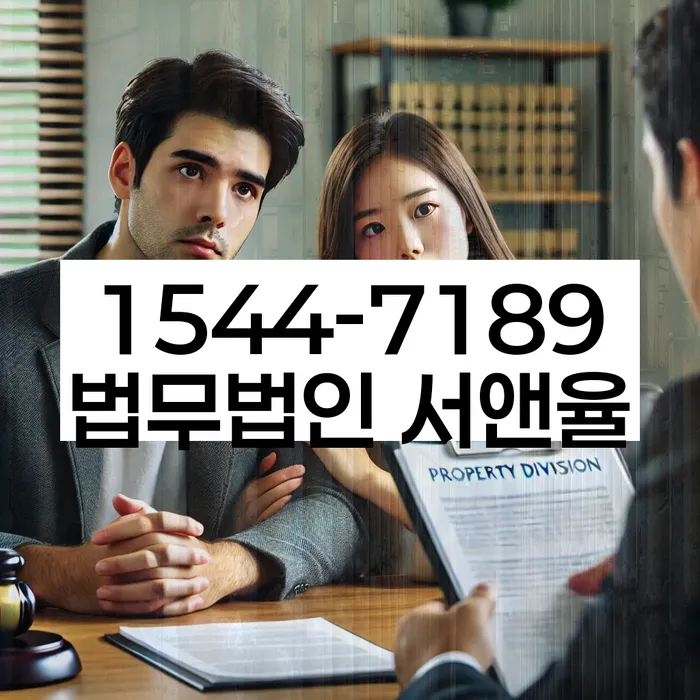 프랜차이즈대출 연체 시