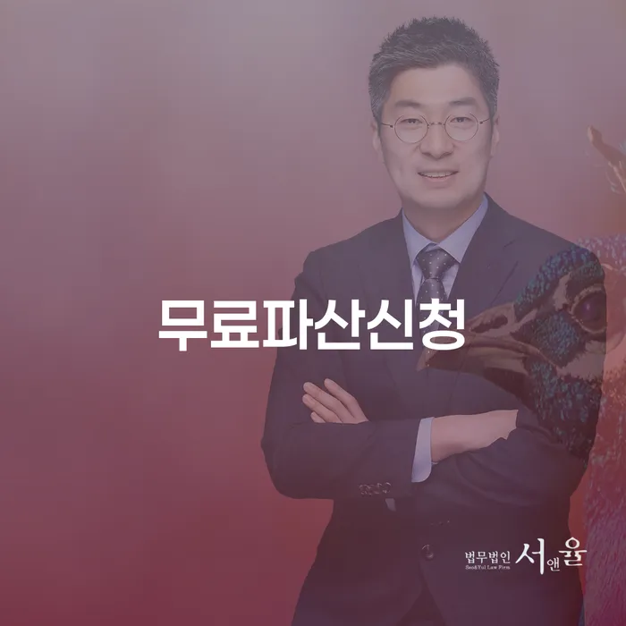 제주시 개인회생준비 개인회생,개인파산으로 검토하여