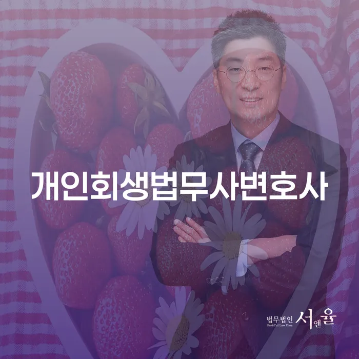 여주시 카드연체금 빚 합법적인 빠른방법 모든정보