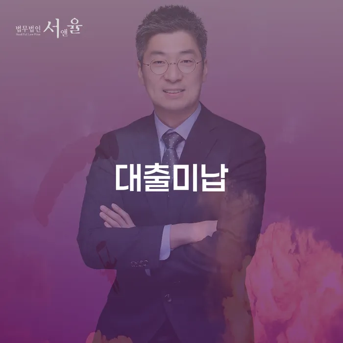세종특별자치시 개인신용회복지원 개인회생으로 방법 해결하기