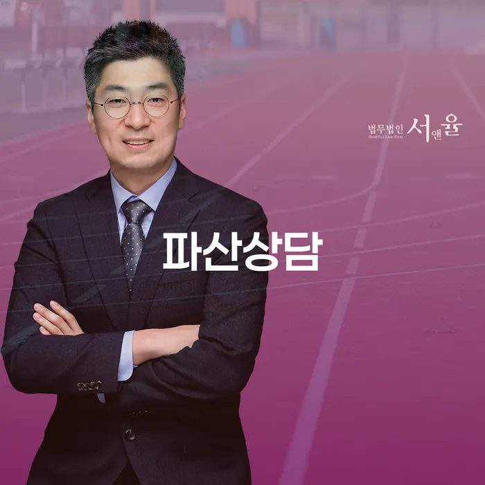 신안군 면책 채무 효과적인 해결방법 해결할 수 있을까?