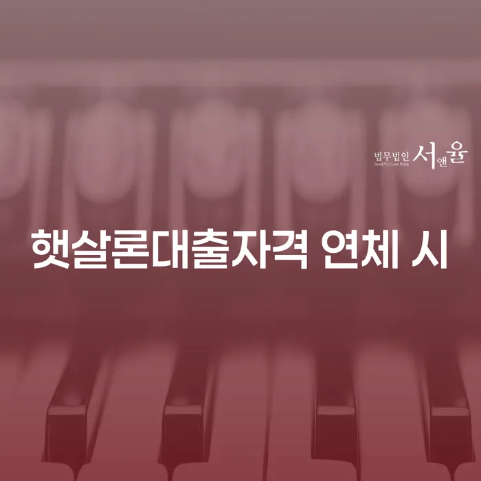 화천군 면책의소 개인회생으로 해결방법 무료상담