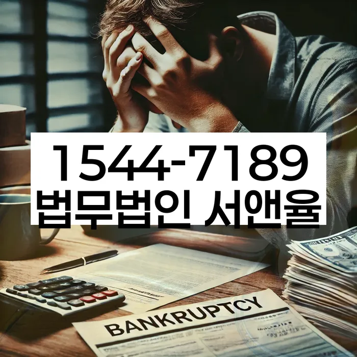 햇살론대출자격 연체 시