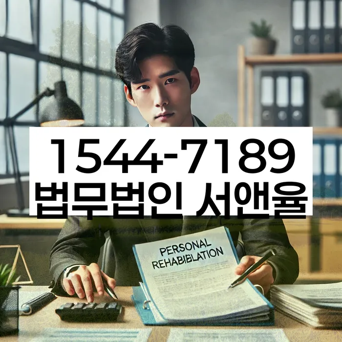 2금융대출 연체 시