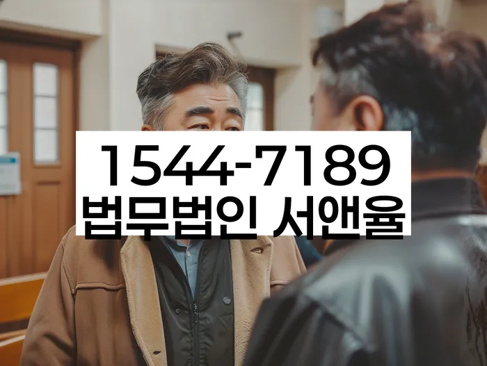 채무조정제도