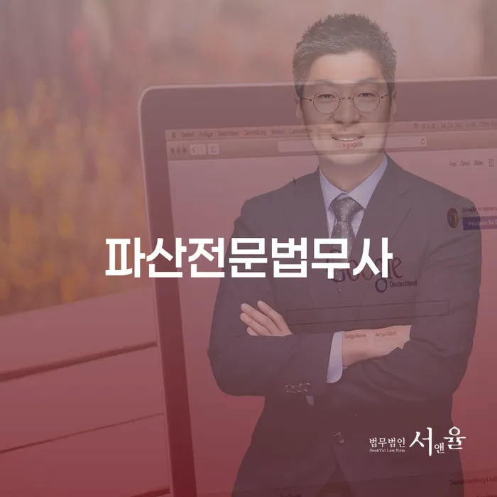 진천군 개인워크아웃제도 빚청산 결정이나고
