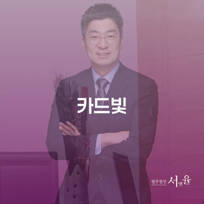 파주시 개인파산이란 빚 해결할 정해지는