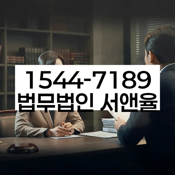 과대출자추가대출 연체 시