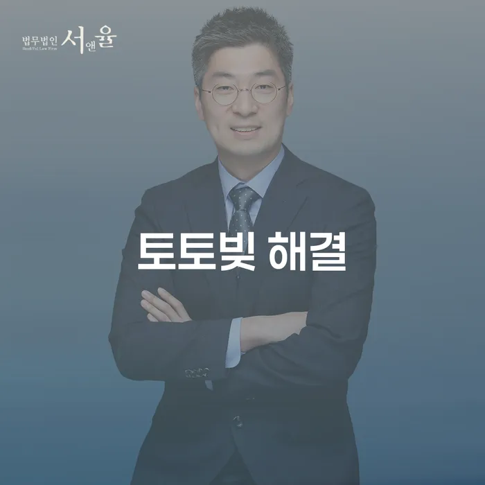 나주시 개인회생 개인회생으로 현명하게 무료상담