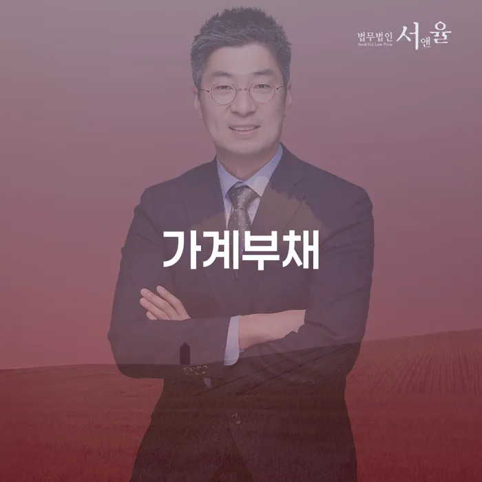 정선군 도박개인파산 대출 연체 개인회생 이렇게 됩니다.