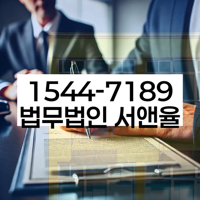 개인회생신청자격조회