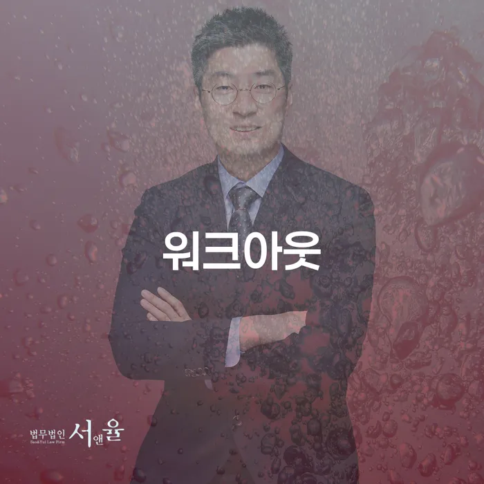 양평군 장기연체 빚갚는 방법 계시다면