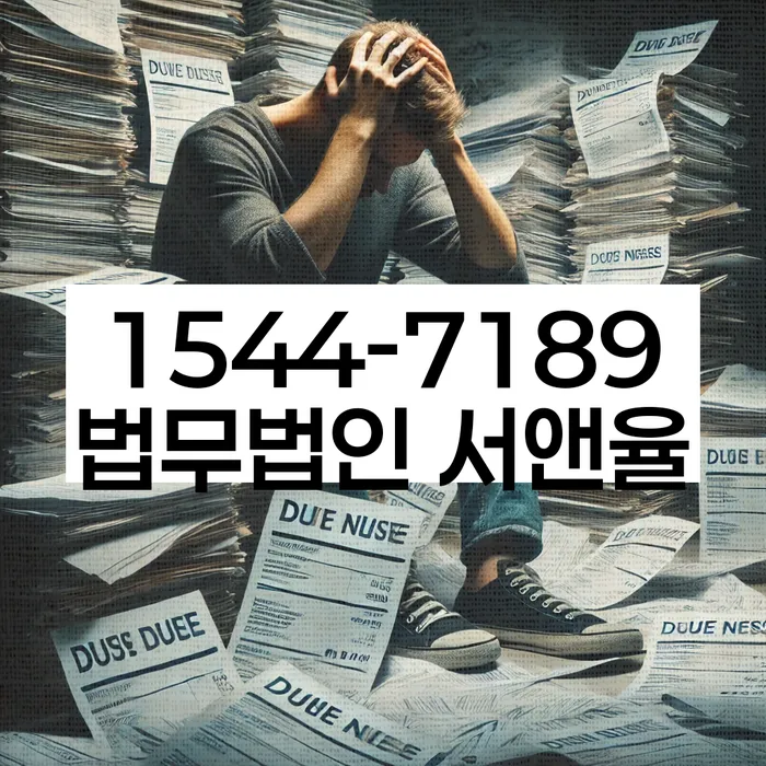 개인회생 비용