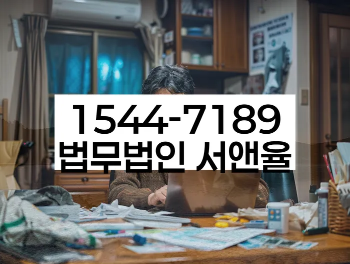 채권추심 대응법 사례