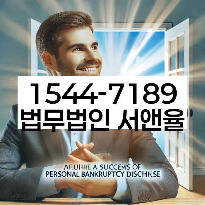 개인회생 신청서 작성