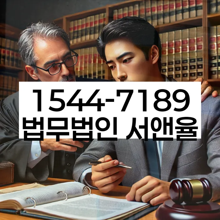 개인회생 재산 처분 절차 간소화